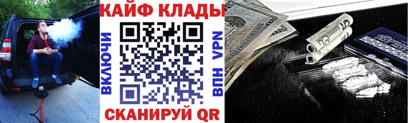 Где купить Сольвычегодск APVP  Гашиш  Амфетамин  Кокаин  Бошки Шишки 