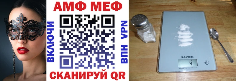 хочу   Сольвычегодск  АМФЕТАМИН 97% 