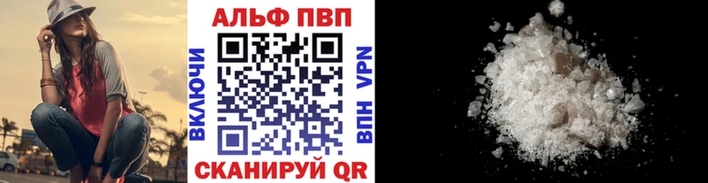 ОМГ ОМГ вход  Сольвычегодск  A PVP Crystall 