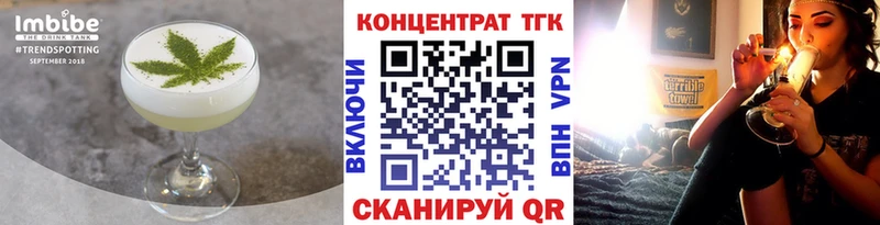 купить наркоту  Сольвычегодск  Печенье с ТГК марихуана 