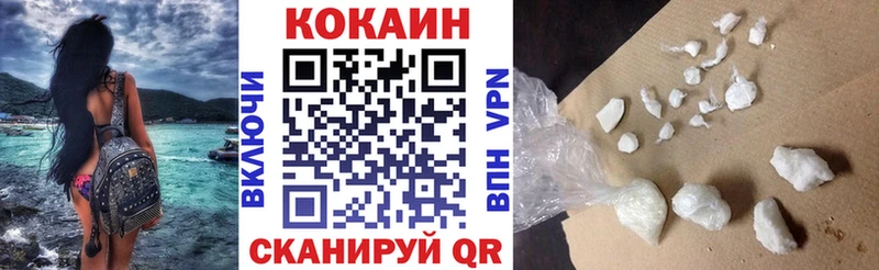 COCAIN 99%  Сольвычегодск 