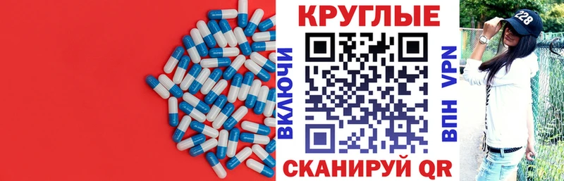 где купить наркоту Сольвычегодск Экстази 250 мг