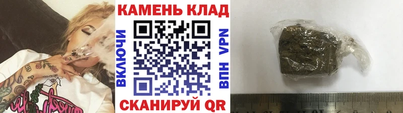 ГАШ VHQ  купить наркотики цена  Сольвычегодск 