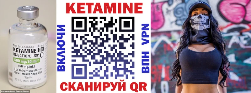 КЕТАМИН ketamine  Сольвычегодск 