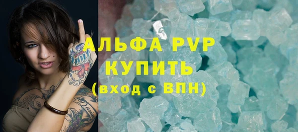 герыч Арсеньев