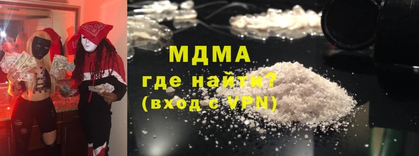 мдпв Армянск
