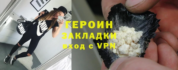 герыч Арсеньев