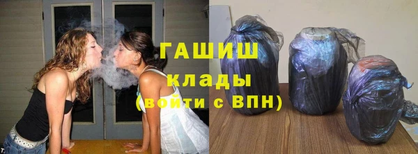 герыч Арсеньев