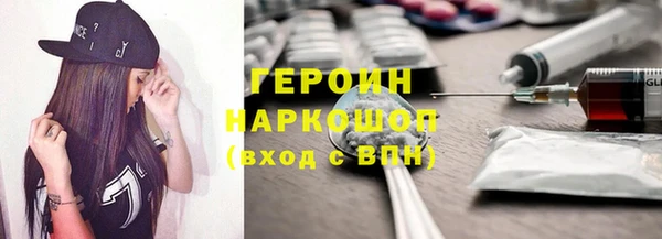 герыч Арсеньев