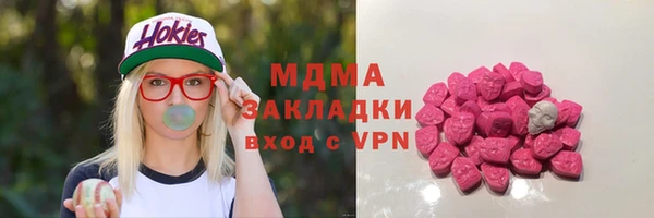мдпв Армянск