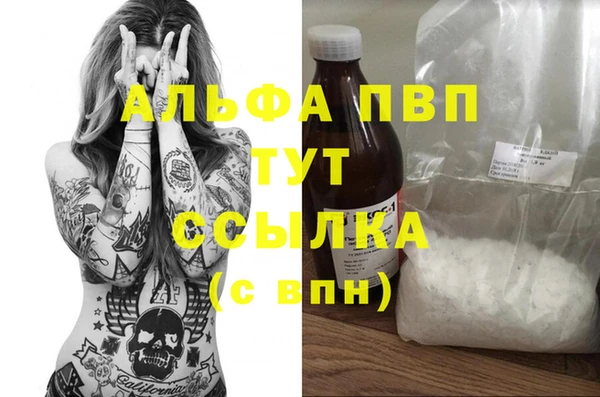 каннабис Аркадак