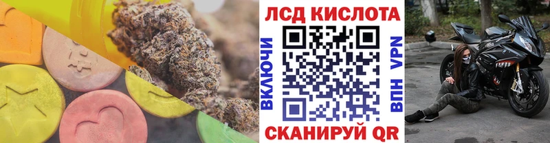 LSD-25 экстази кислота  закладка  Сольвычегодск 