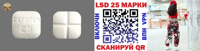 LSD-25 экстази кислота Сольвычегодск