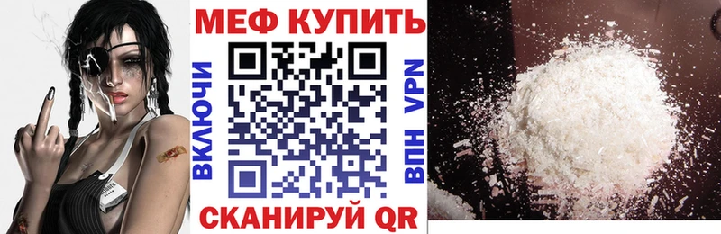 kraken tor  Сольвычегодск  МЕФ мука 