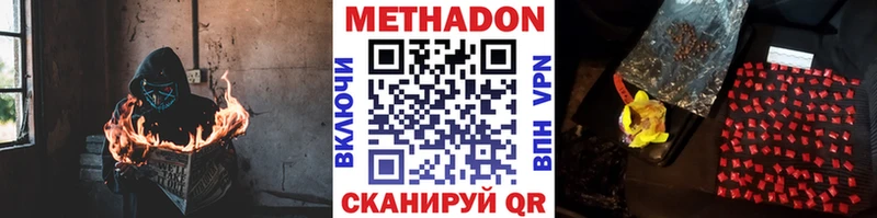 Метадон белоснежный Сольвычегодск