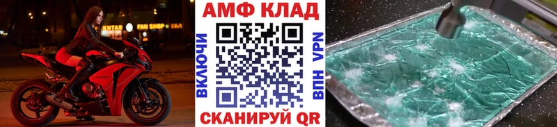 МЕГА ссылки  Сольвычегодск  Метамфетамин пудра 