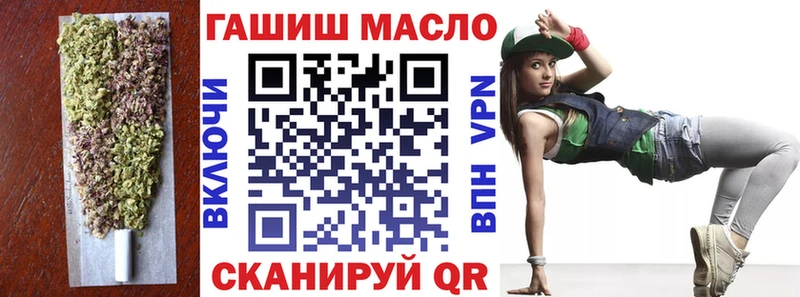 сколько стоит  Сольвычегодск  ТГК Wax 
